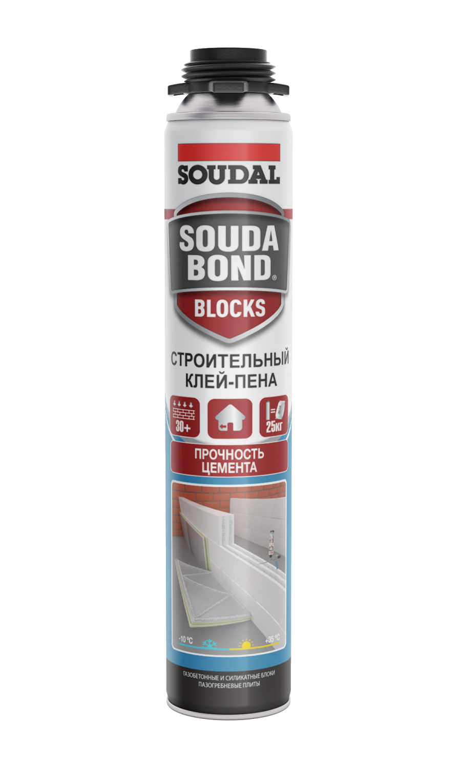Soudabond Easy Gun