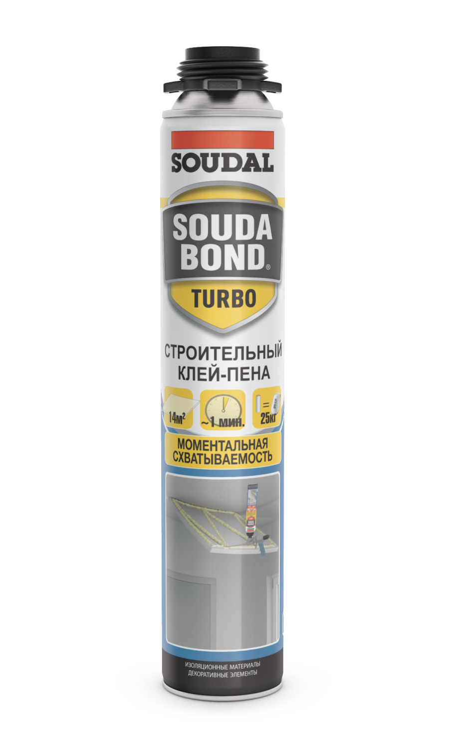 Soudabond Easy Gun